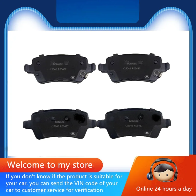 Rear brake pads-25046 for Geely Binyue Coolray COOL ICON 1.5T/Auto parts/Engine model: BHE15-EFZ