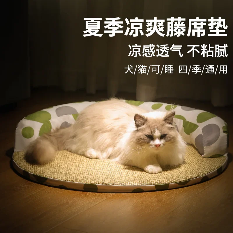 Summer Pet Mat Cool Vine Mat for dog and cat，cat nest four seasons universal mattress sleeping with dog sofa bedding supplies.