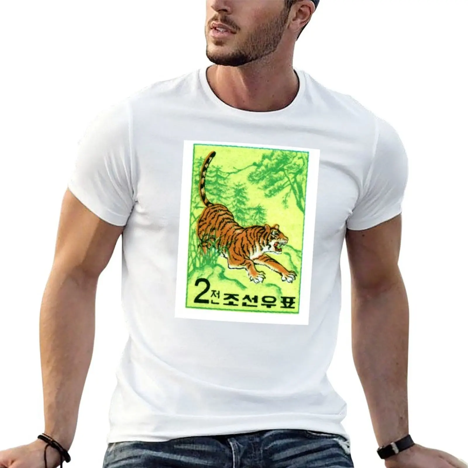 

1962 KOREA Siberian Tiger Postage Stamp T-Shirt t shirts for man pack white cotton tshirt 100% T-Shirt