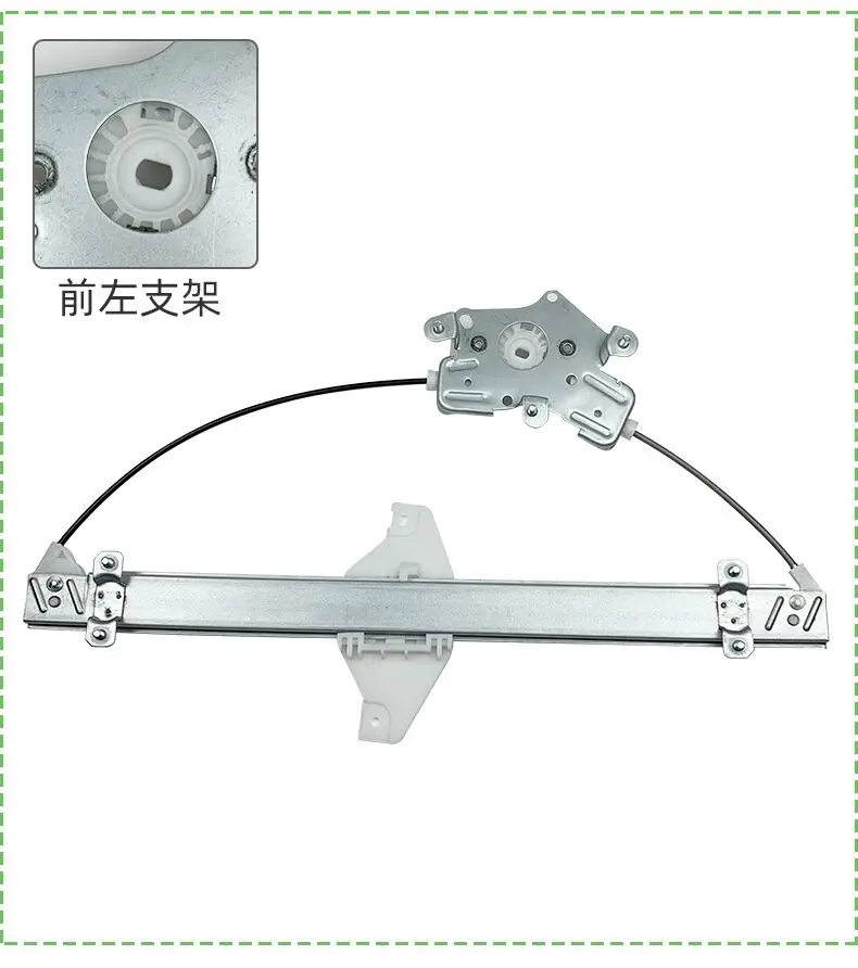 

Автозапчасти: Высококачественный кронштейн стеклоподъемника без мотора, левый/правый, передний/задний, для ZOTYE T600