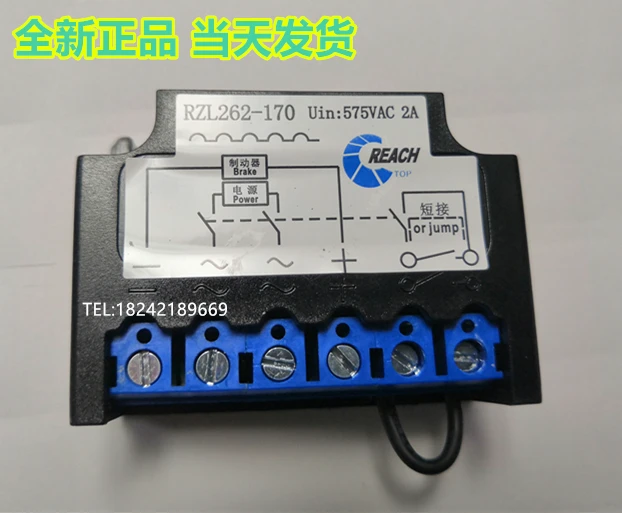 Hàng Chính Hãng Đạt R204-rzl262-170 Phanh CHỈNH LƯU Khối Rzl262-170