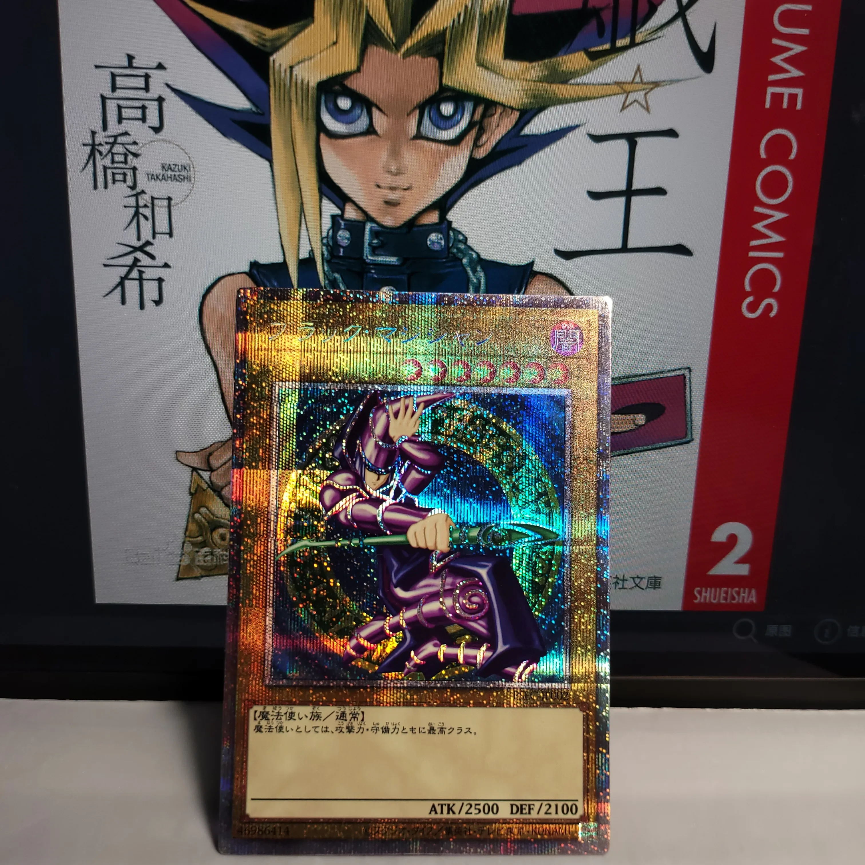 

Yu-Gi-Oh PSER PSEC-JP002/Dark Magician Children's Gift Collectible Card Toys (Not Original)
