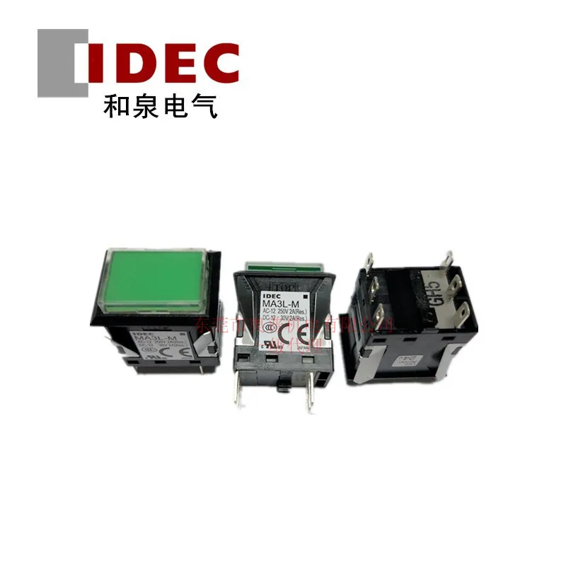 

2025 IDEC Hequan Square Button Switch With Light MA3L-M5341G Hequan Square Button With Light Brand New And Original