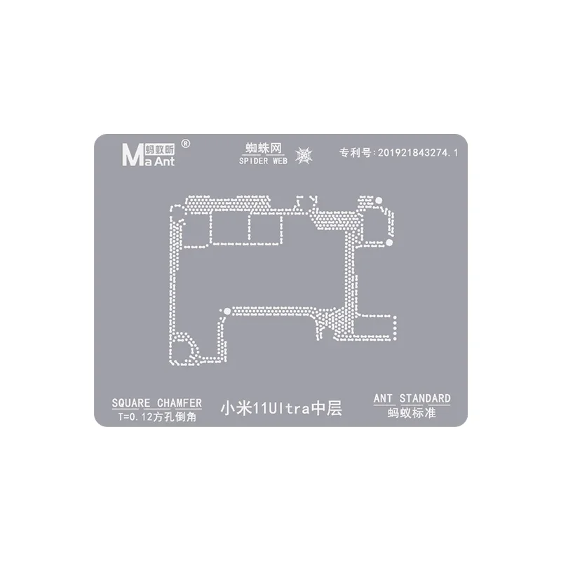 MaAnt BGA Stencil 0.12mm for Mi Xiaomi Phone Middle Layer Board Repair 11 Ultra Redmi K30 Pro Mi 9 Pro Mi 10U CPU