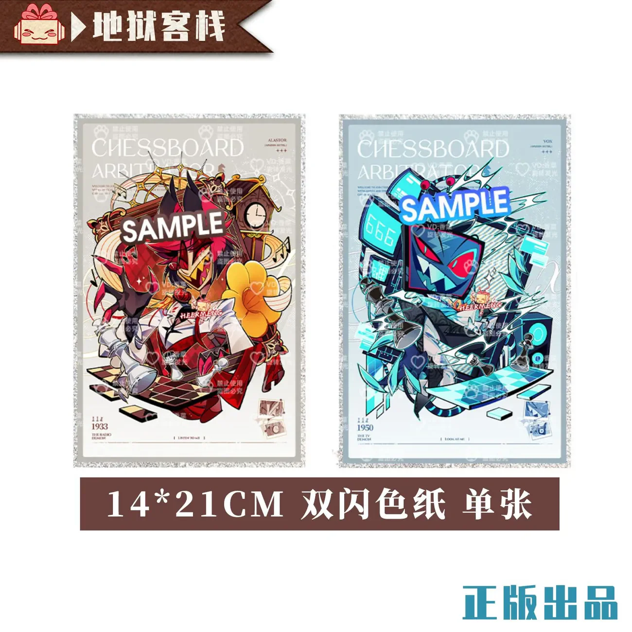 

Игра аниме без атрибутов, цветная бумага, украшение для открытки, коллекция косплея, значок для фанатов, брошь, подарок на Хэллоуин, игра в стиле аниме