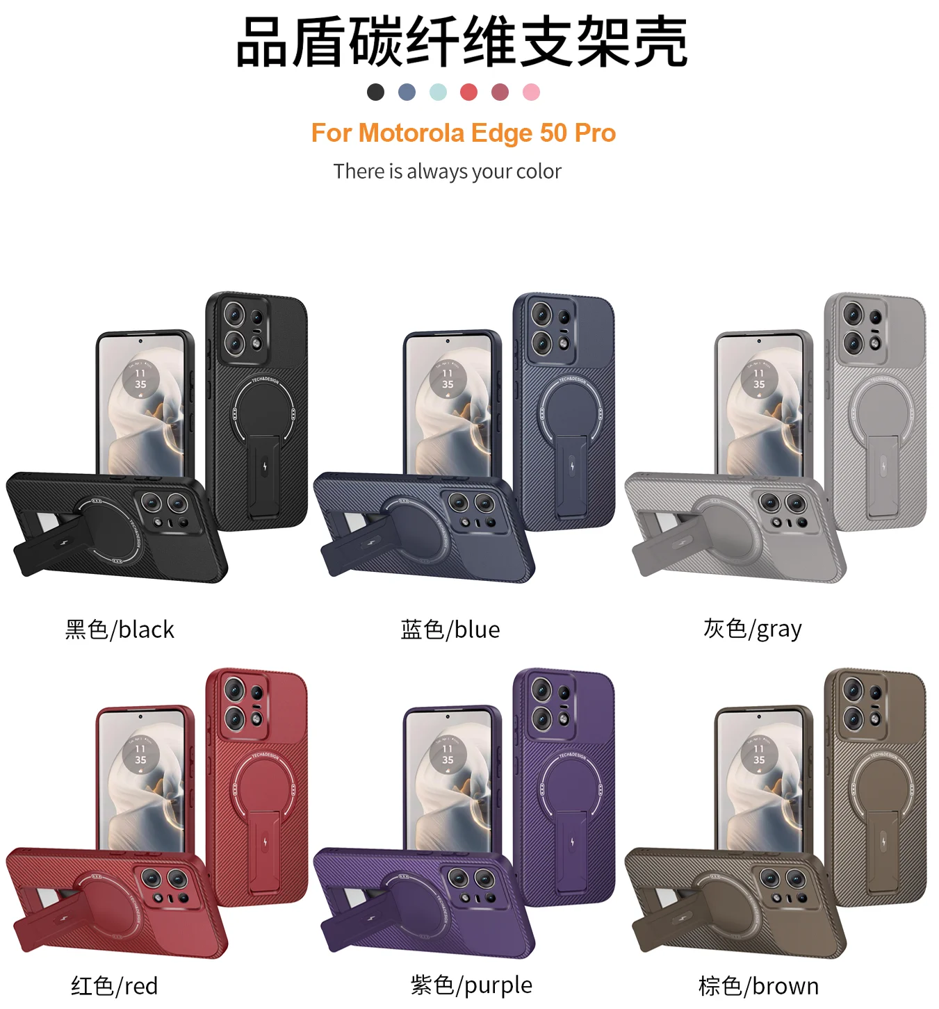 Foldable Bracket Phone Case for Motorola Edge 50 Pro 50Pro 5G Carbon Fiber Texture Housing Magnetic Wireless Charging Back Cover