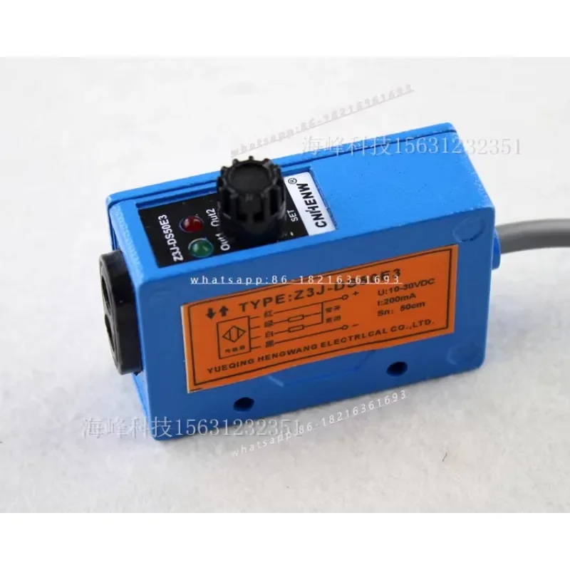 2026NEW Z3J-DS50E3 Infrared Photoelectric Switch, Deviation Correction Sensor, Bag Making Machine Feeding Electric Eye Z
