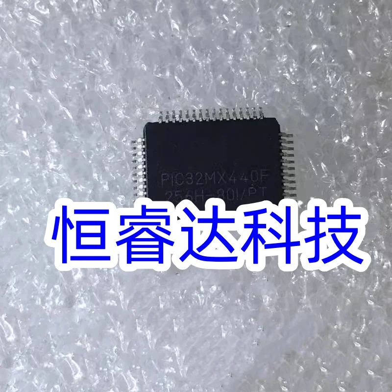 2pieces PIC32MX440F256H-80I/PT PIC32MX440F TQFP-64 chipset