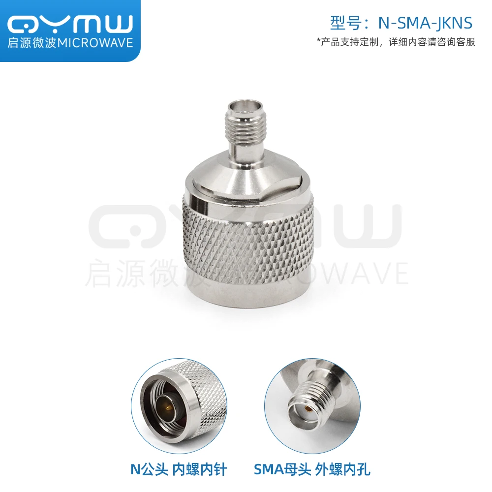 6G Adapter RF Coaxial Test Interconnector N Male to SMA Female N-SMA-JK