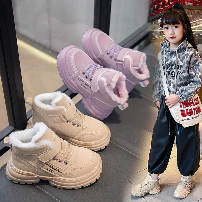 Boys Girls Short Boots with Fur Kids Sports Boots Warm for Winter 2024 New Fashion Sweet Students Ankle Boots Non-slip Soft Sole