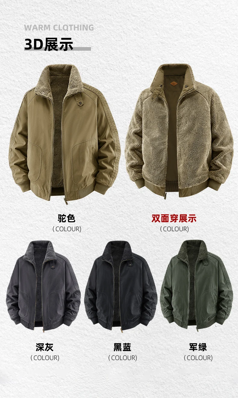 New Autumn Winter Men Washed Cotton Reversible Flight Jacket Lamb Fleece Fleece Lined Thick Warm Outerwear For Middle Aged Male