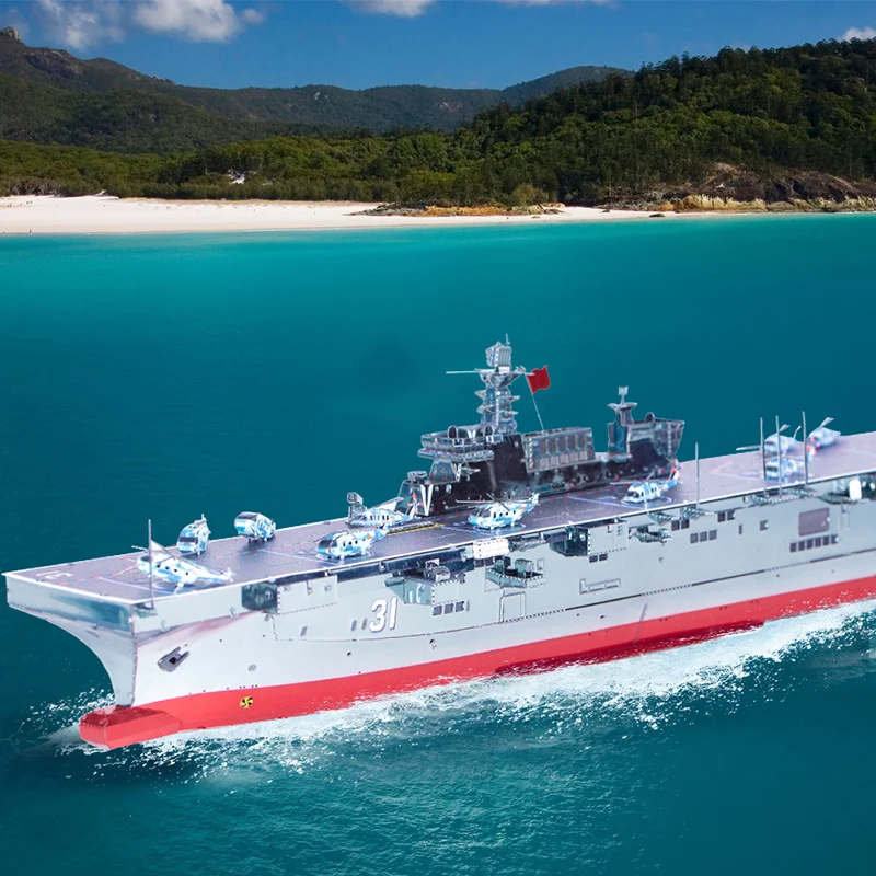 Art Model MU 3D Metal Puzzle Type 075 Landing Helicopter Dock LHD model kits DIY Laser Cut Puzzles Jigsaw Toy For Children