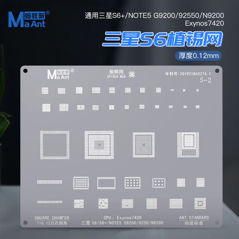 Maant Universal BGA Reballing Stencil For Samsung CPU IC A10 A70 A51 Note 10 S10 S9 Exynos7870 7904 9610 SM5713 S2MU005X03