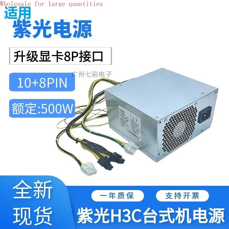 

Для Unigroup H3C H3C 526T 530T блок питания PA-2301-3PC PCM003 обновление 500 Вт 750 Вт