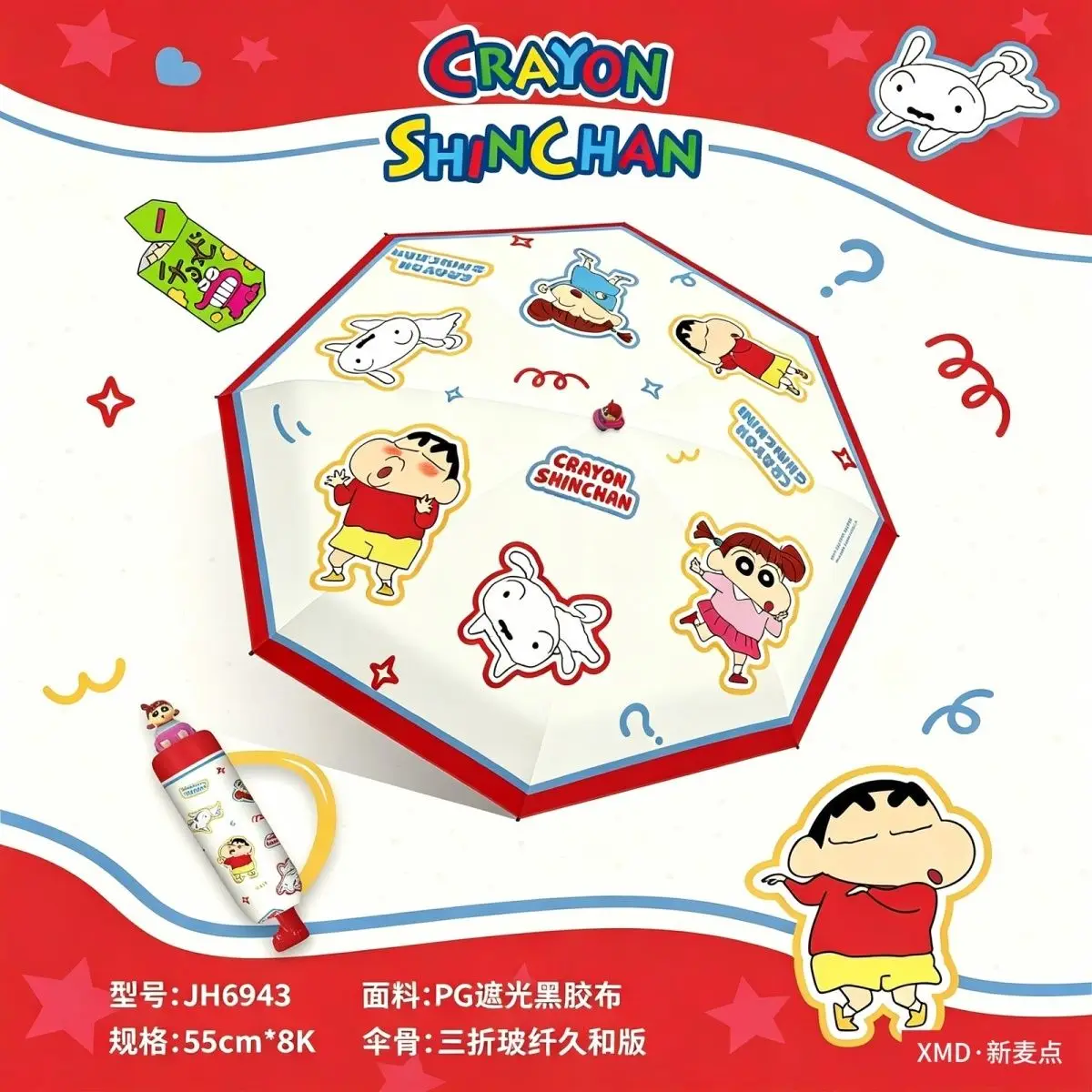 Cartoon Folding Parasol Crayon Shin-Chan Umbrella Anime Kawaii Rain or Shine Portable Umbrella Girls Student Sun Protection view 2