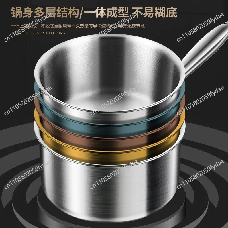 316 Stainless Steel Small  Uncoated  Food Supplemen Household Cooking Noodle Soup Pot Hot Milk Special