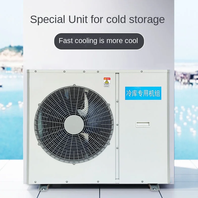 Cold Storage Refrigerating Machine Small Full Set of Equipment 3P/4P/5P/6P/8P Frozen and Refrigerated Integrated