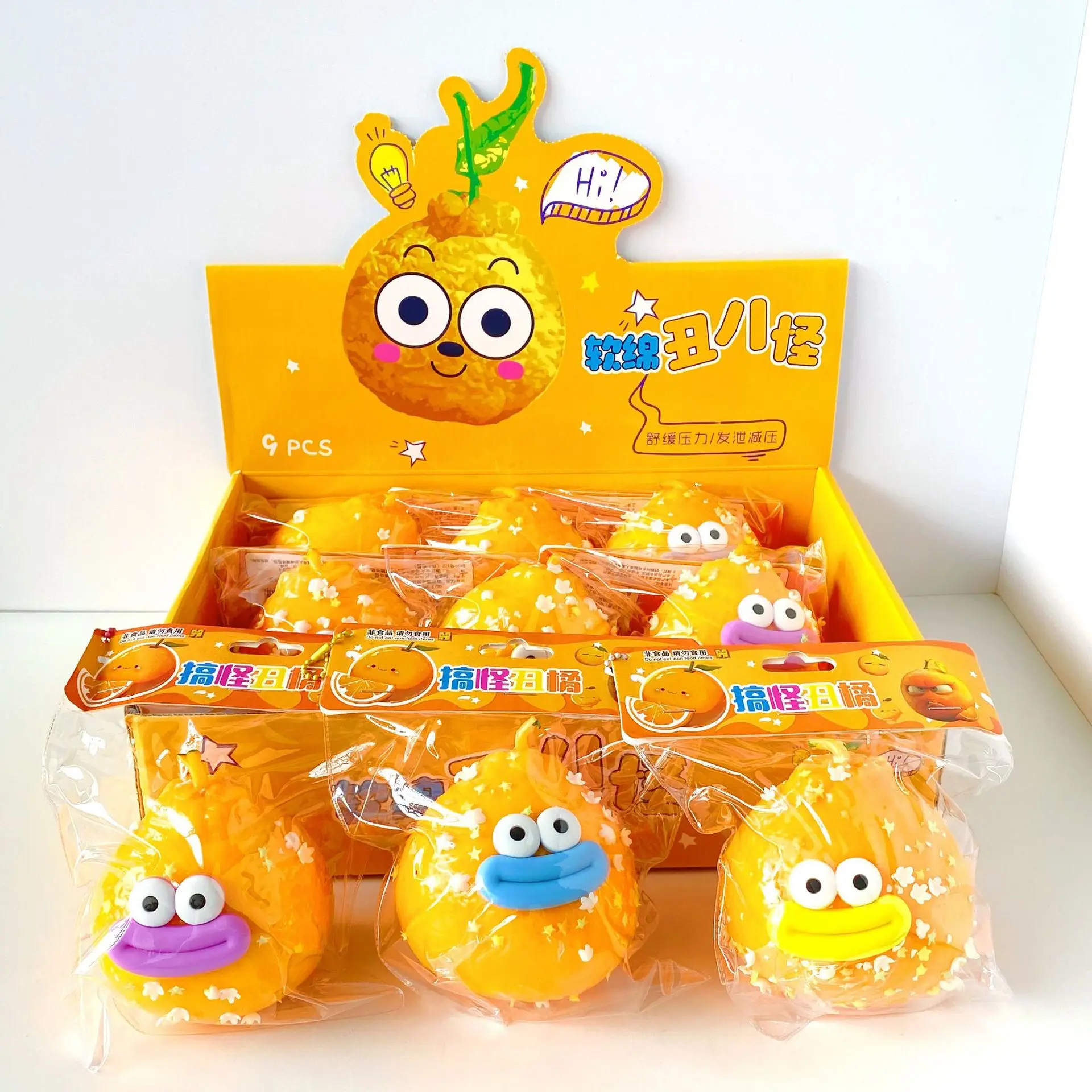 New Cute Ugly Duckling Pear Squishy Fidget Toy Funny Big Mouth Stress Relief Squeeze Toy Soft Slow Rebound  Toy Kid Party Favors