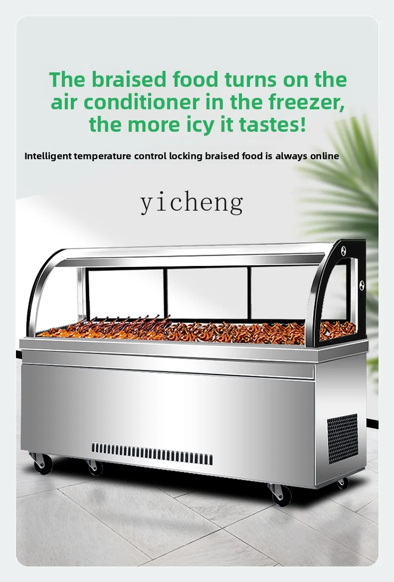 

LX Display Cabinet Commercial Supermarket Braised Meat Preservation Cabinet Cold Dish