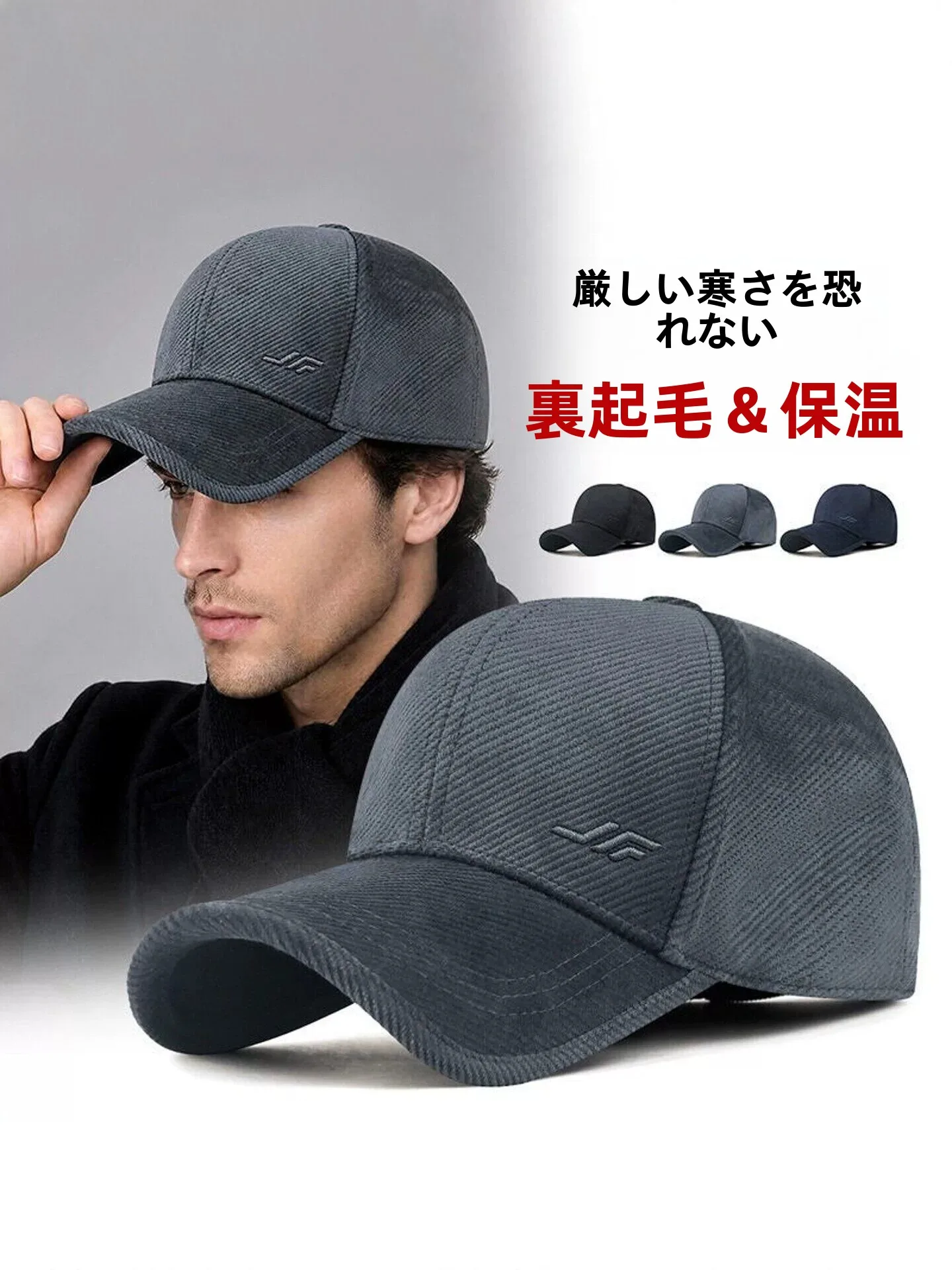 cappellino-da-baseball-da-uomo-ymym-caldo-antivento-resistente-al-freddo-ideale-per-attivita-all’aperto-per-il-tempo-libero-e-per-lo-sport-con-visiera-regolabile-e-pieghevole-realizzato-in-poliestere