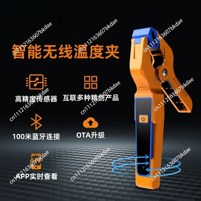 IPT-01s Wireless Temperature Clip T-Type Thermocouple Bluetooth Temperature Clip Pipeline Temperature Measurement