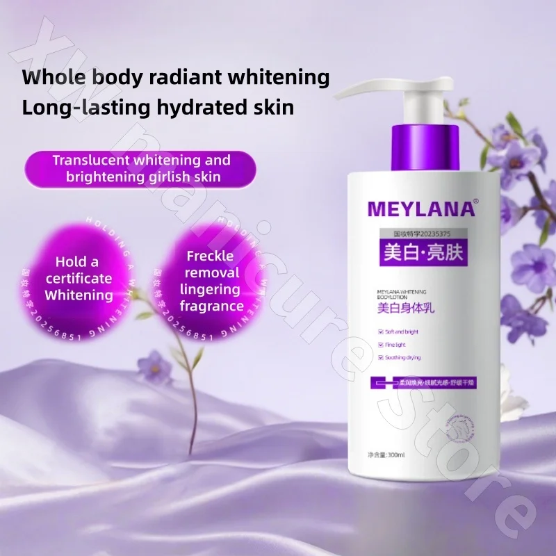 لوشن الجسم النياسيناميد لتفتيح الجسم بالكامل، لوشن الجسم المرطب يحسن البشرة الجافة والظلام ويقلل الميلانين 300 مل