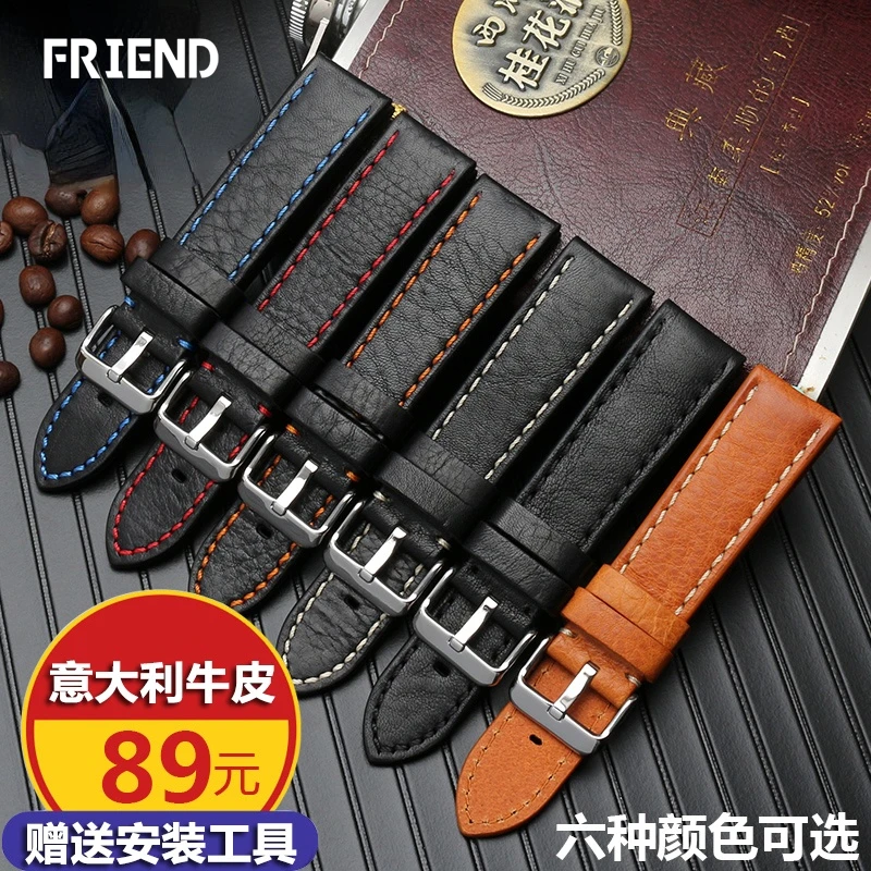 8888Applicable to Mido Rudder Watch Band Fossil West Tiecheng Eco-Drive Italy Watch Band Male 20 22 24mm