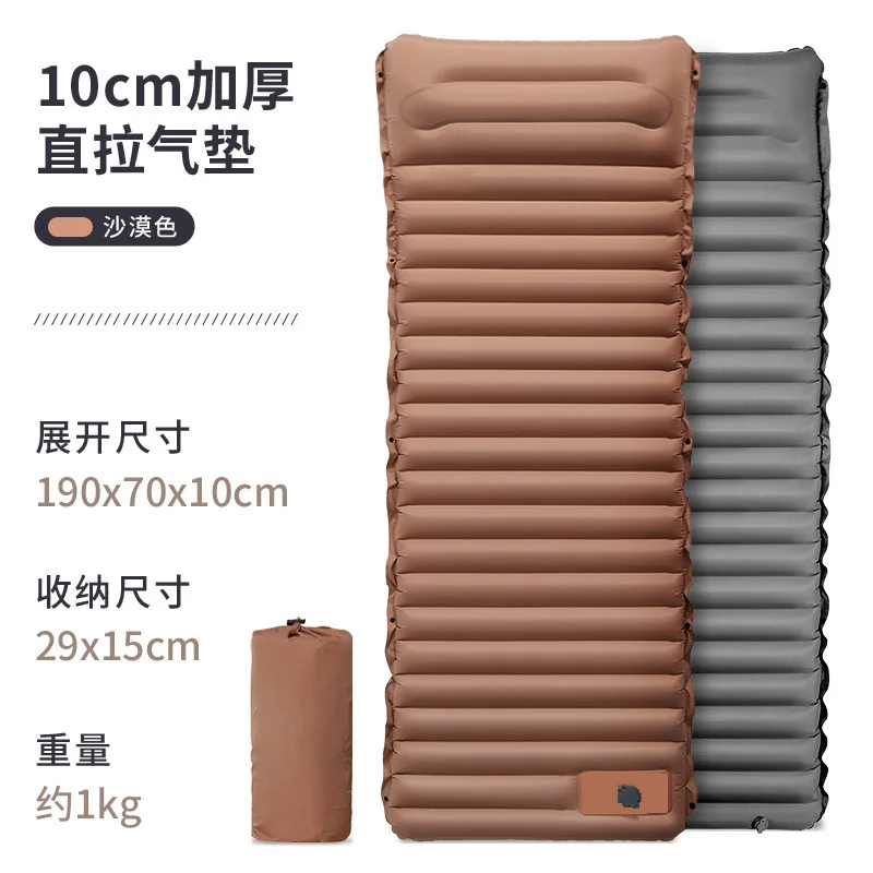 Outdoor Inflatable Mat Picnic Camping Tent Sleeping Mat Portable Hiking Mountaineering Single Moisture Proof Mat Lightweight