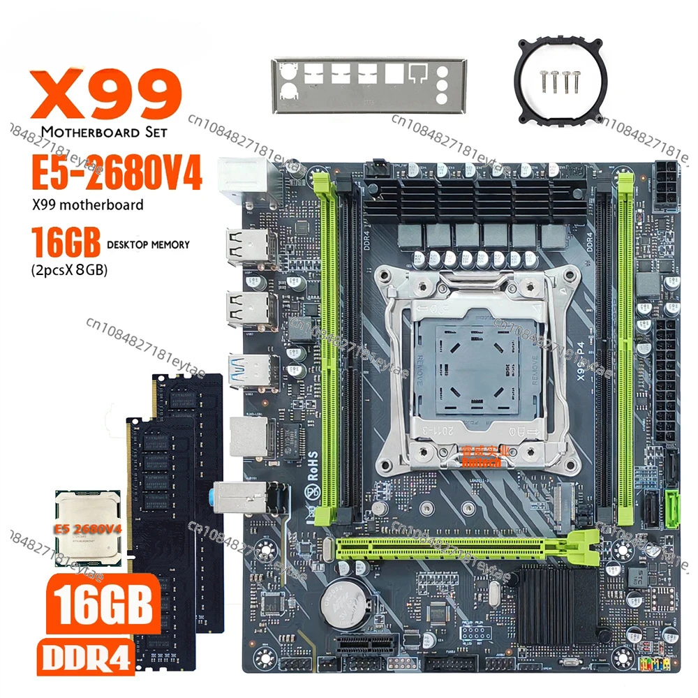 X99 Main Board 2680V4 with 2 8G PC/REG Memory Desktop Computer Set