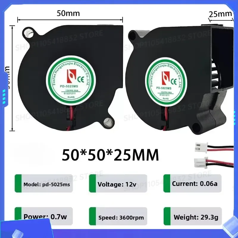 For Humidifier Turbine Cooling Fan PD-5025MS PD-5025MS12B 12V 0.06A 5025 Fan Parts Replacement