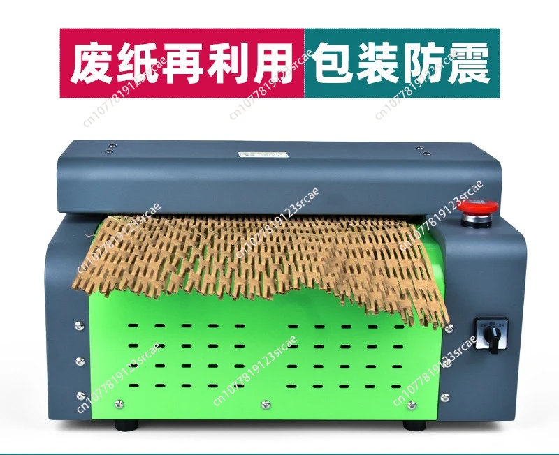 Corrugated cardboard expander & stripper - mesh & strip cutting machine for express packaging, cushioning, and filling