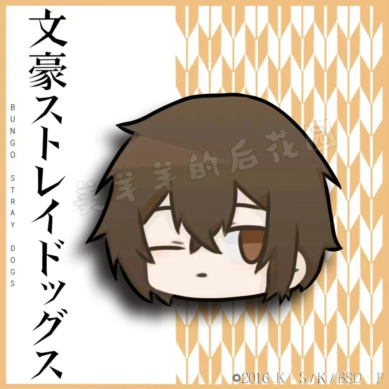 Брошь с изображением дикой собаки Вэньхао, тузава, Накаджимадо, окружающие значки Акутагава, Рюносуке, центральные журналы, аниме