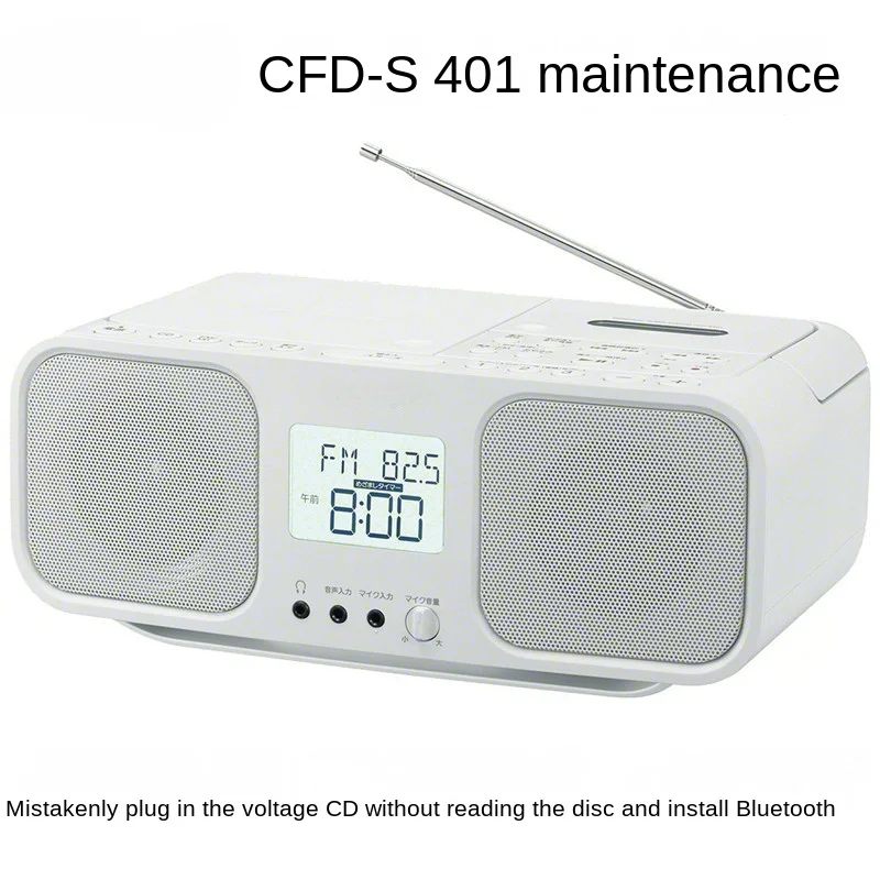 CFD-S401 S50s70 Radio CD Tape Repair Not Reading Disc Plug in Wrong Voltage Change to 220V