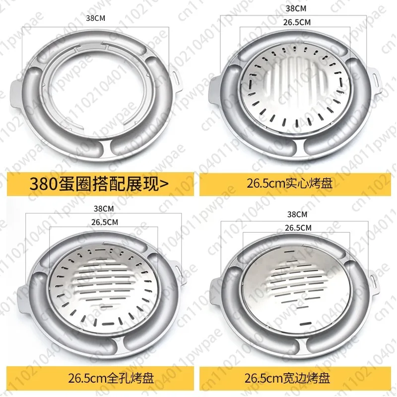 37/38cm Korean-Style Grill Pan Commercial Non-Stick Round Charcoal Grill Pan Griddle Grill Rack
