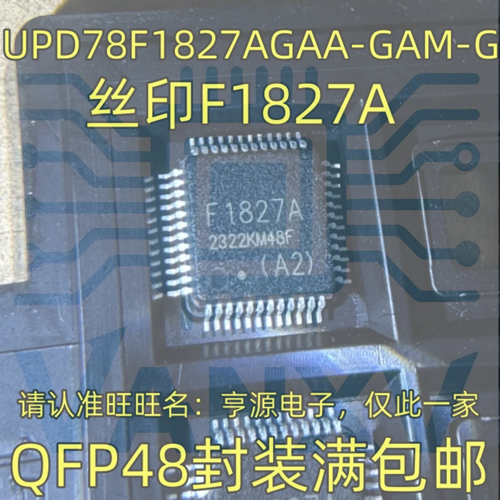 15PCS F1827A UPD78F1827AGAA-GAM-G QFP-48