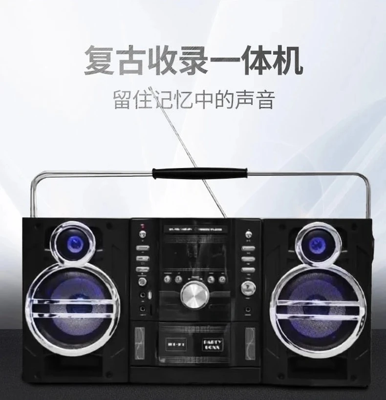 Retro dual-card tape recorder, all-in-one SD card U disk CD Bluetooth multi-function radio, karaoke stereo