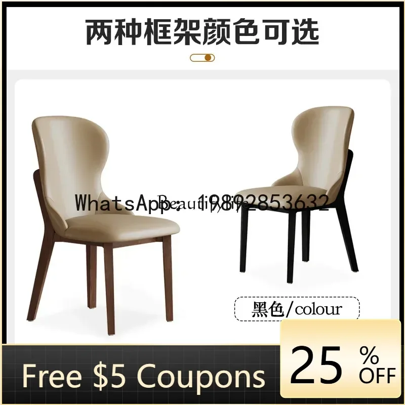 

Z2 wood solid wood dining chair restaurant modern simple light luxury high-end stool back chair