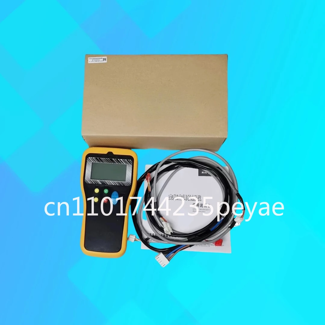 Household air conditioner frequency conversion detector 17212000000028 The third generation frequency conversion detection
