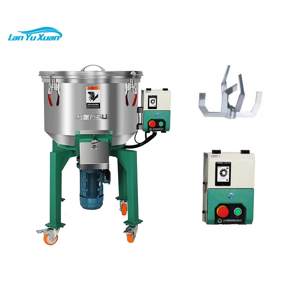 200kg 150kg 100kg 50kg Plastic color mixer  automatic high speed granular vertical color mixer for  molding machine