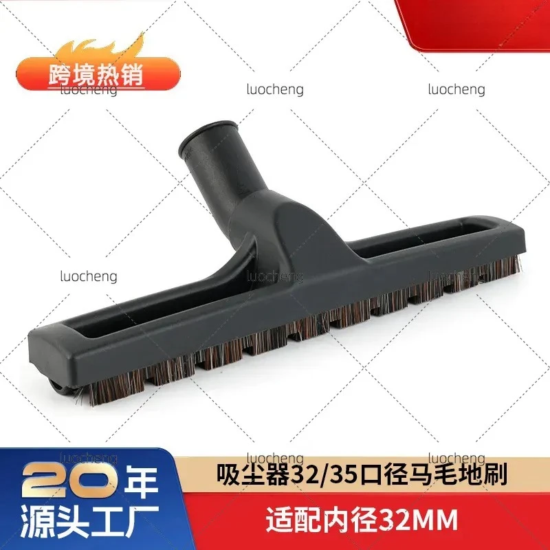 for Midea Vacuum Cleaner Horse Hair Wood Floor Brush Head Accessories Suction Head 32 35mm Inner Diameter