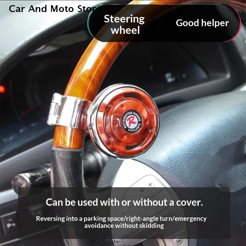 

Универсальный поворотный шариковый усилитель руля для автомобиля, ручка-спиннер с подшипником, поворотный механизм, комплект для экономии усилий, автоаксессуары