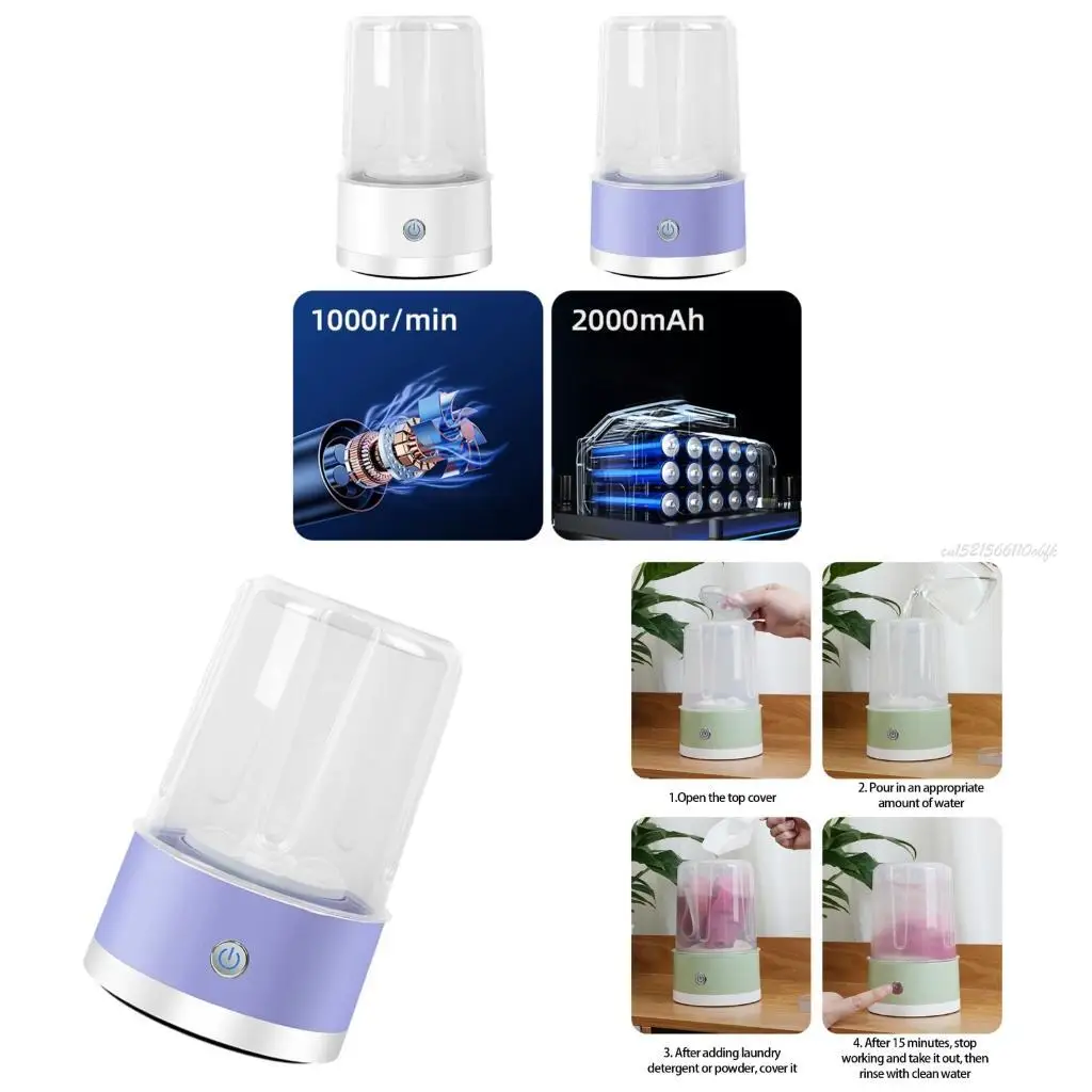 27RBワイヤレス洗濯機ポータブル充電式ミニ洗濯機下着