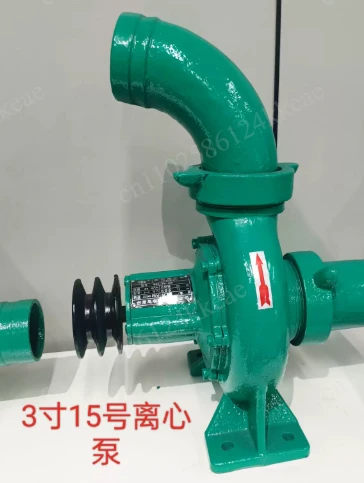 1.5 ,2 ,2.5,3inch  Suitable for farmland household small threaded centrifugal pump high lift pump