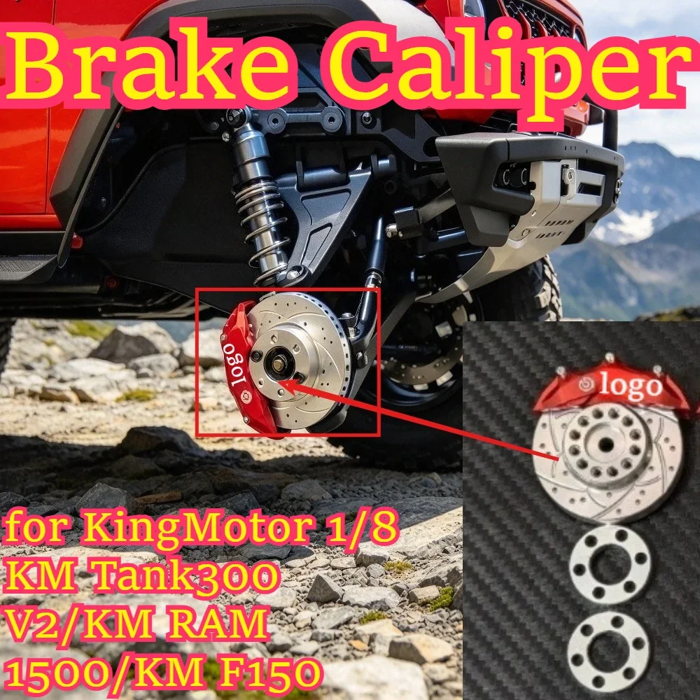 RC offroad hobby 2.2 scale brake caliper part for KingMotor 1/8 KM Tank300 V2/KM RAM 1500/KM F150 custom sizespare accessories