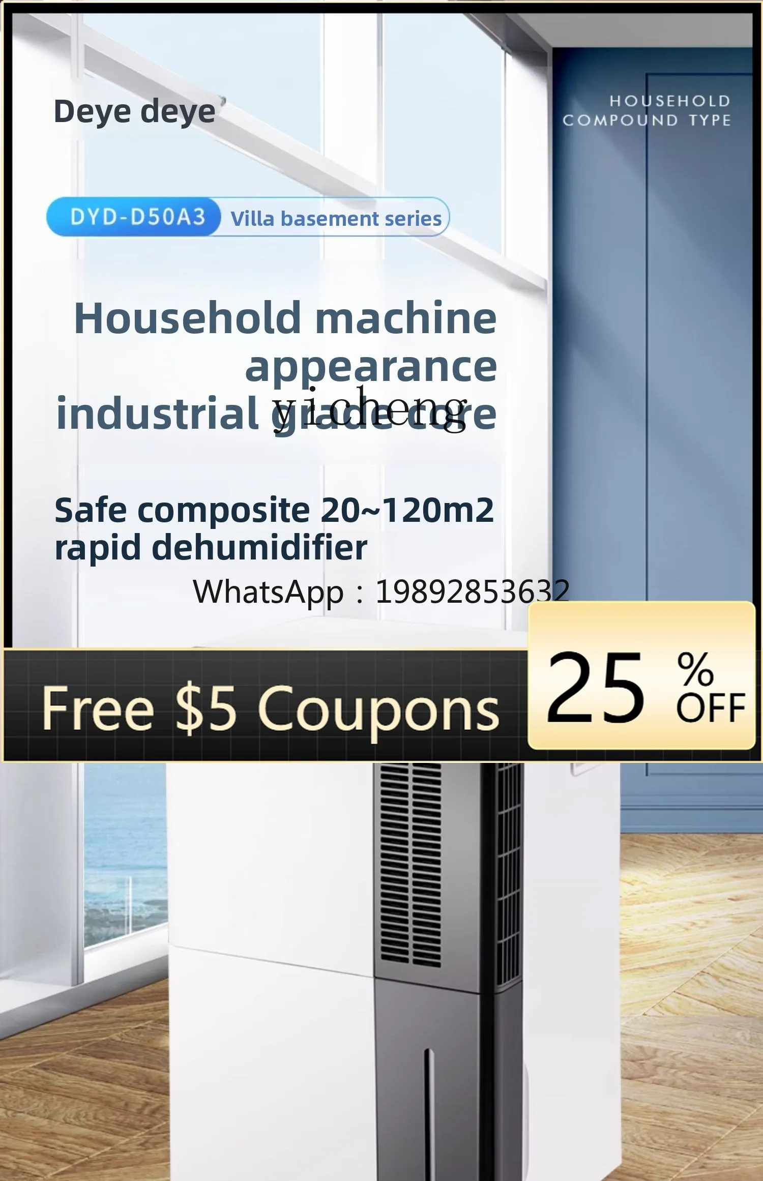 

O2-25 dehumidifier household basement, villa dehumidifier high power, industrial dehumidifier