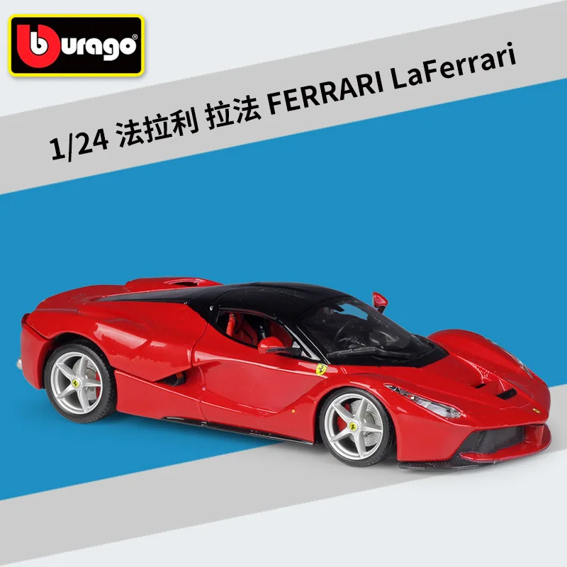 

Bburago 1:24 Ferrari Laferrari спортивный автомобиль красная статическая модель литая модель автомобиля из сплава B412