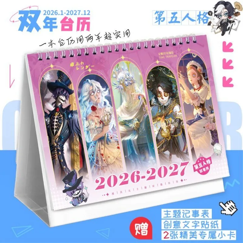 Identity V Mary Jac… - image