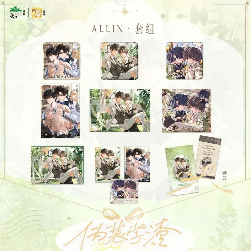 

Wei Zhuang Xue Zha Novel Peripherals Flower Wedding Series Badge Color Paper He Zhao Xie Yu BL