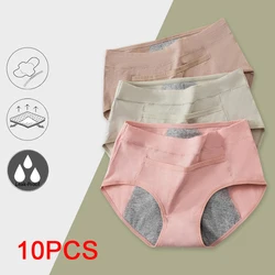 10PCS Cotton Menstrual Panties for Urinary Incontinence Woman Underpants Women Briefs Women's Underwear Leak Proof Period Anti