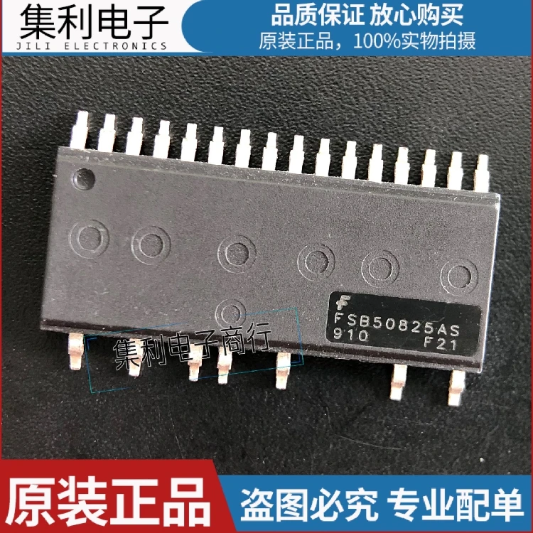 

10PCS/Lot FSB50825AS New And Imported Orginial Fast Shipping In Stock